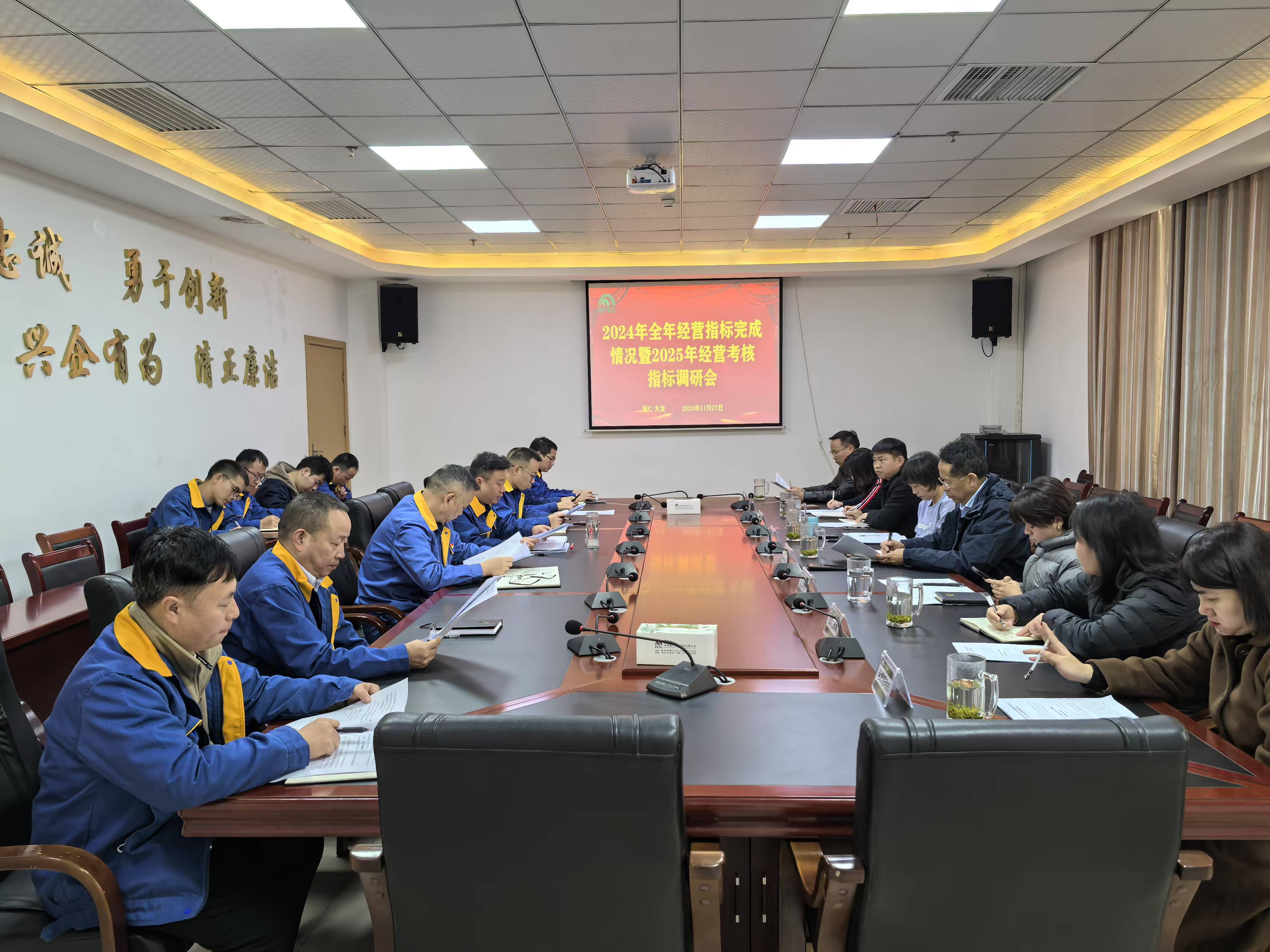 集團黨委委員、副總經(jīng)理洪江到能礦錳業(yè)調(diào)研2024年經(jīng)營指標完成情況
