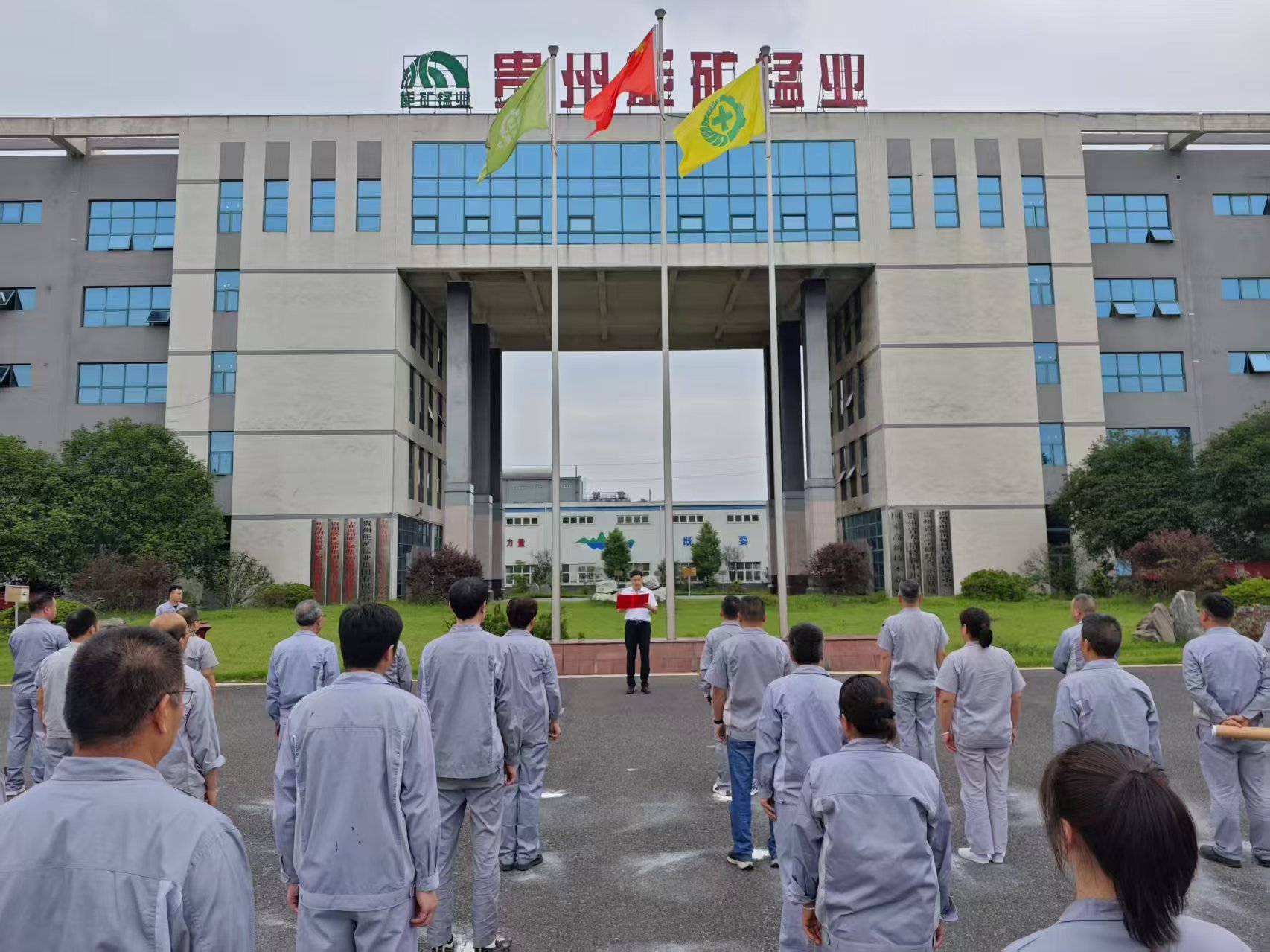 查找身邊隱患  筑牢安全防線——能礦錳業(yè)2025年“安全生產(chǎn)月”活動綜述