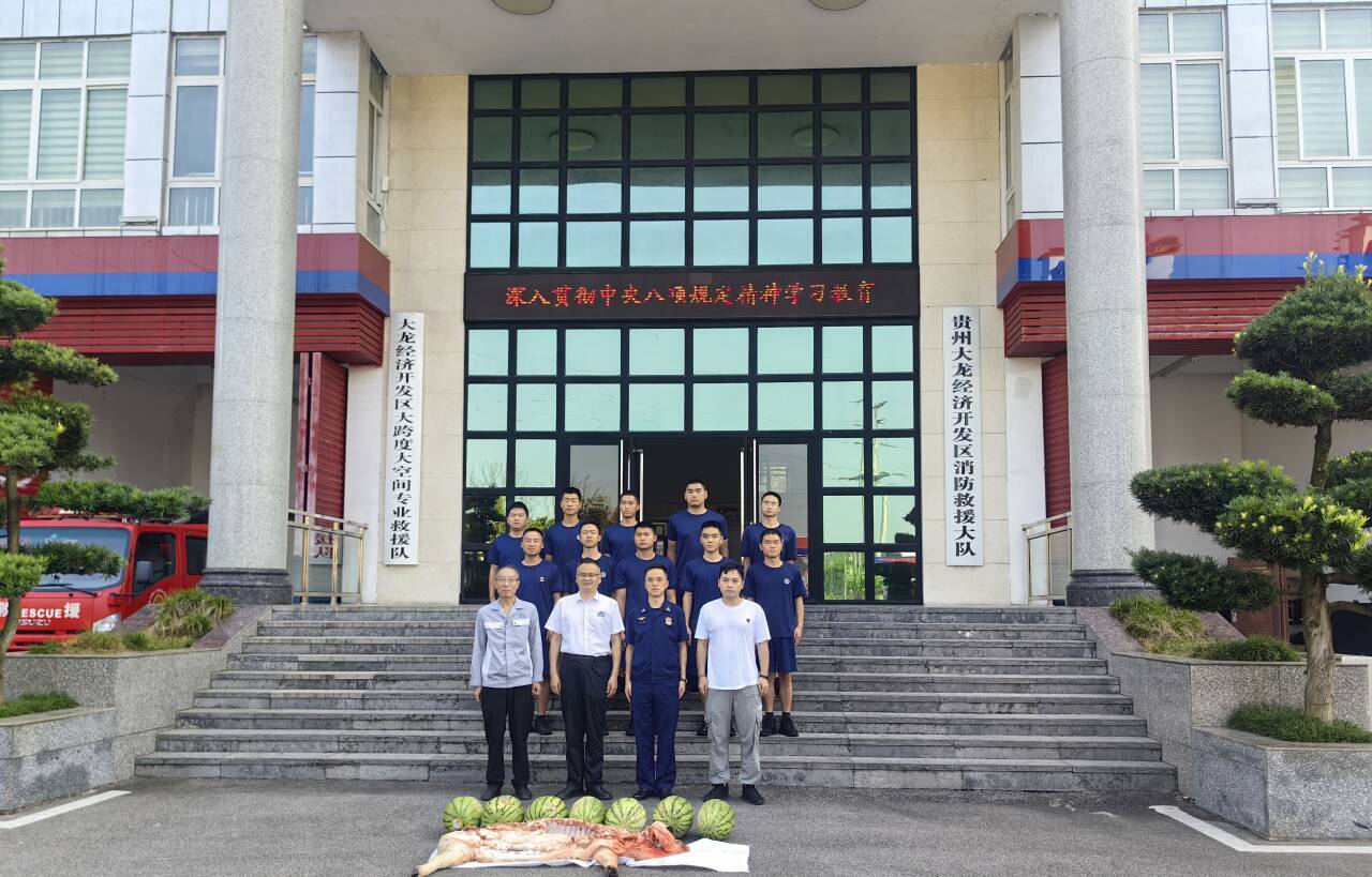 能礦錳業(yè)到大龍開發(fā)區(qū)慰問消防官兵